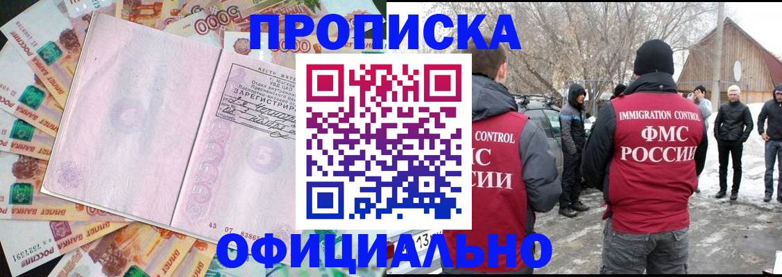 прописка поиск в Касли